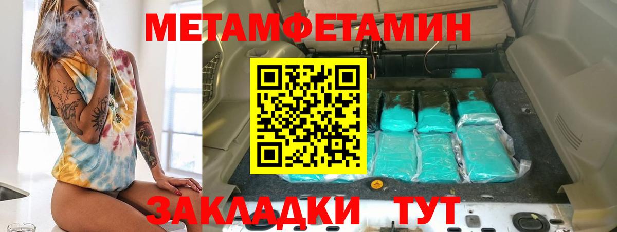 Амфетамин 97%  АМФ  Нурлат  Вход с VPN 