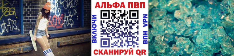 A-PVP мука  Нурлат 