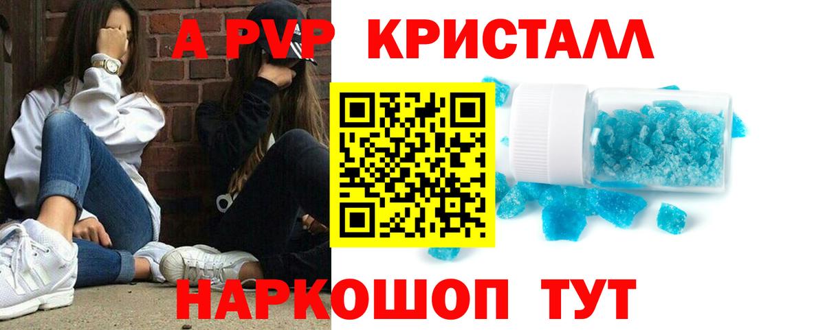 Alfa_PVP мука  Alfa_PVP  А ПВП Соль  Нурлат  APVP СК КРИС 