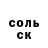 Альфа ПВП мука Gumby Shrimp