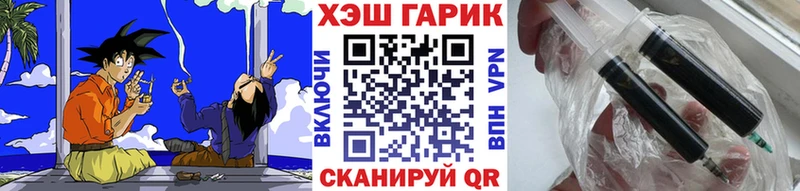 купить наркотики сайты  Нурлат  Гашиш гашик 