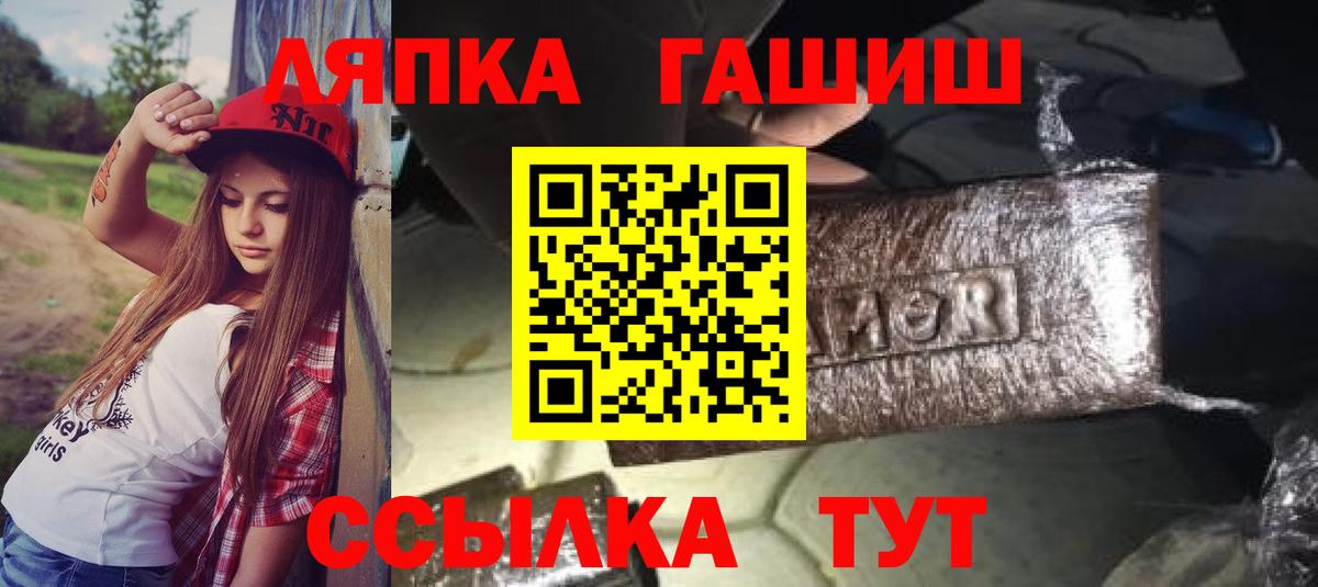 Гашиш Ice-O-Lator Нурлат