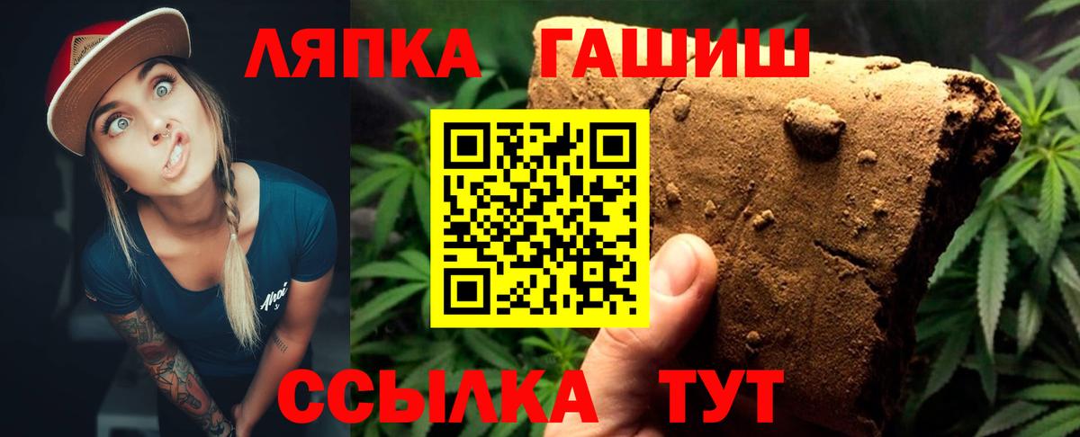 Гашиш Ice-O-Lator  как найти закладки  Гашиш  Гашиш Изолятор  Нурлат  Вход с VPN 