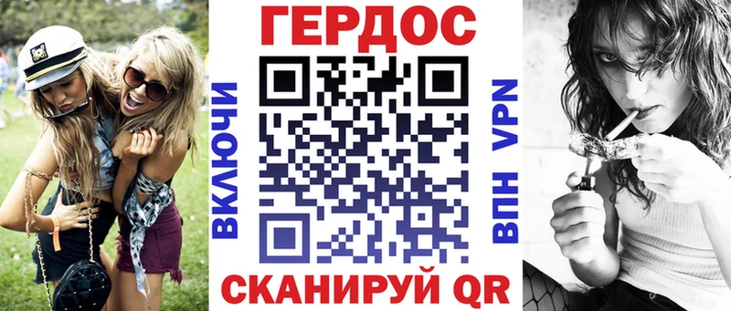 ГЕРОИН гречка  Нурлат 