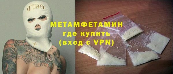 скорость mdpv Дмитров