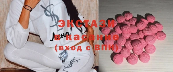 стаф Кохма