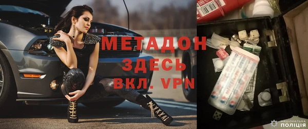 скорость mdpv Дмитров