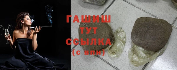 ПСИЛОЦИБИНОВЫЕ ГРИБЫ Дмитровск