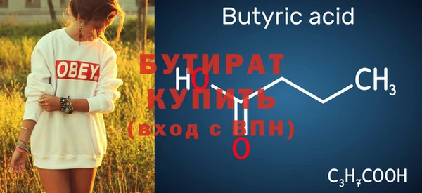 мефедрон Дмитриев