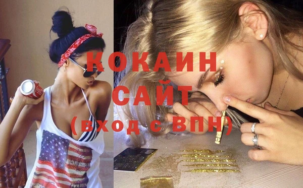 марки nbome Котовск