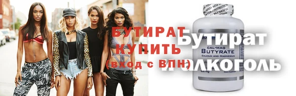 мефедрон Дмитриев