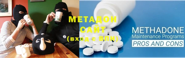 ПСИЛОЦИБИНОВЫЕ ГРИБЫ Дмитровск