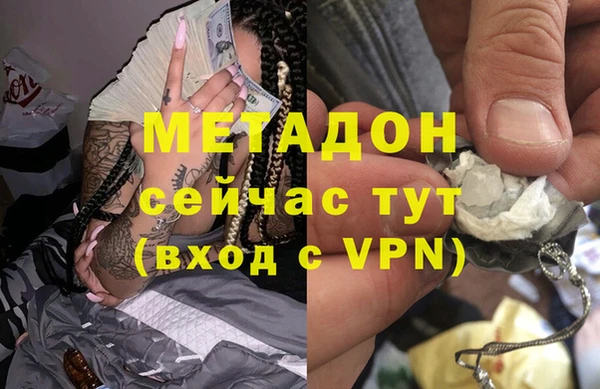 стаф Кохма