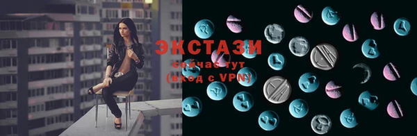 мяу мяу кристалл Красавино