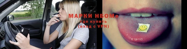 кокаин VHQ Каменка