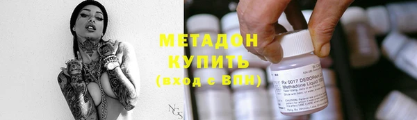 марки nbome Котовск
