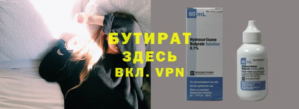 марки nbome Котовск