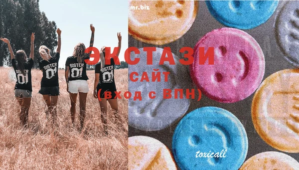 мяу мяу кристалл Красавино