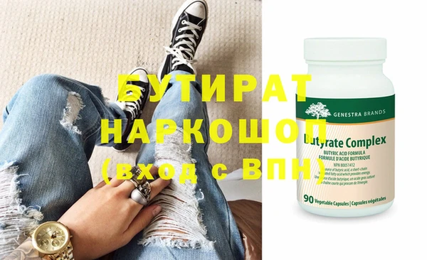 ПСИЛОЦИБИНОВЫЕ ГРИБЫ Дмитровск