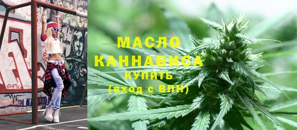 ПСИЛОЦИБИНОВЫЕ ГРИБЫ Дмитровск