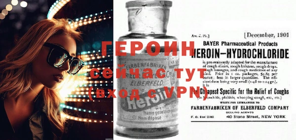 мяу мяу кристалл Красавино