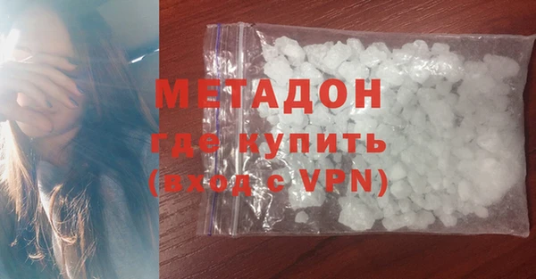стаф Кохма