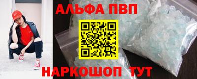 синтетический гашиш Апшеронск