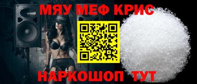 синтетический гашиш Апшеронск