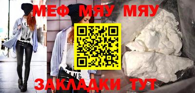 прущая мука Апрелевка