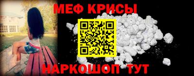 синтетический гашиш Апшеронск