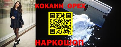 прущая мука Апрелевка