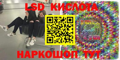 синтетический гашиш Апшеронск