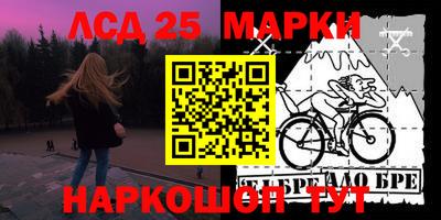 синтетический гашиш Апшеронск