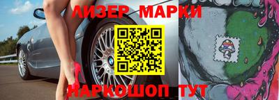 синтетический гашиш Апшеронск