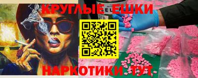 ALPHA PVP Кингисепп