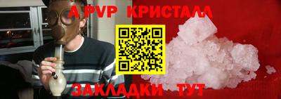 прущая мука Апрелевка