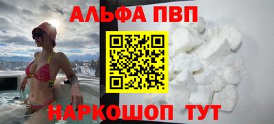 мефедрон Аргун