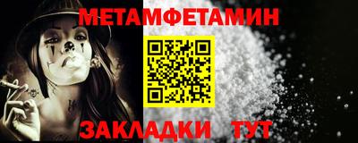 мефедрон Аргун