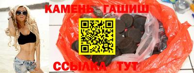 мефедрон Аргун