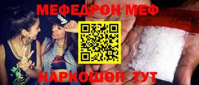 ALPHA PVP Кингисепп