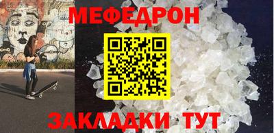 прущая мука Апрелевка