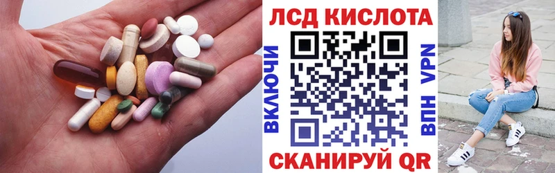 ЛСД экстази ecstasy  Нурлат 