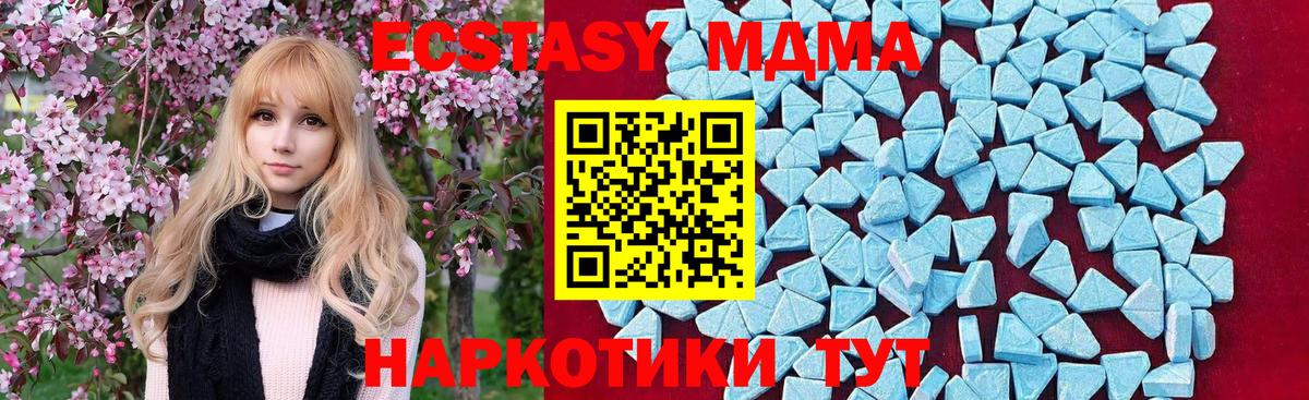MDMA Molly Нурлат