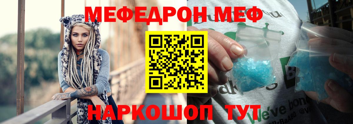 НБОМе  Cocaine  МЕФ кристаллы  Марихуана  Alpha PVP СК кристаллы  Конопля  Нурлат  Cocaine 