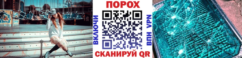 Метамфетамин кристалл Нурлат