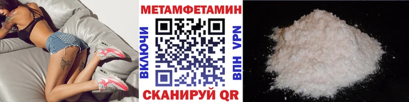 мориарти Telegram  Нурлат  Первитин Декстрометамфетамин 99.9% 