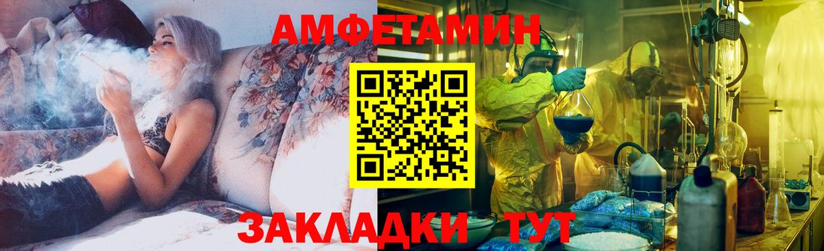 Нурлат  Первитин кристалл  Вход с VPN 