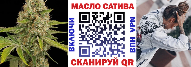 где купить   Нурлат  Дистиллят ТГК вейп с тгк 