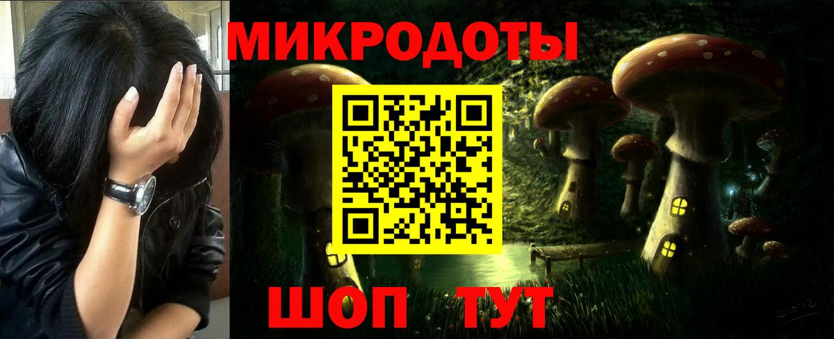 Галлюциногенные грибы прущие грибы  Вход с VPN  Нурлат 