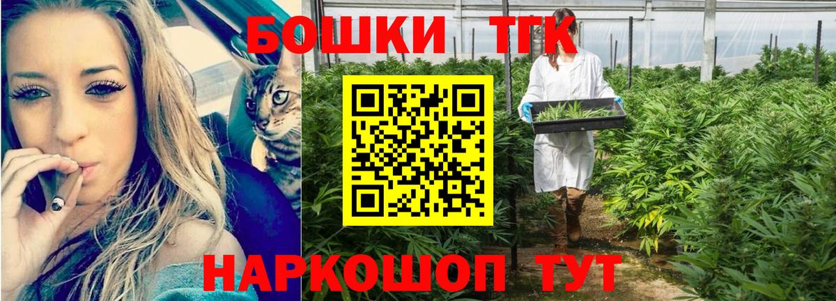 Меф МЯУ МЯУ   Амфетамин   Нурлат  Вход с VPN  МАРИХУАНА  ГАШИШ  A PVP СОЛЬ кристаллы 
